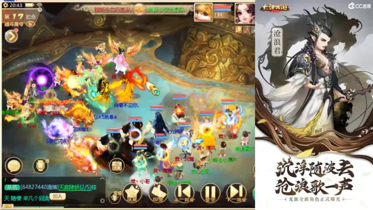 接任务.接200 第3段