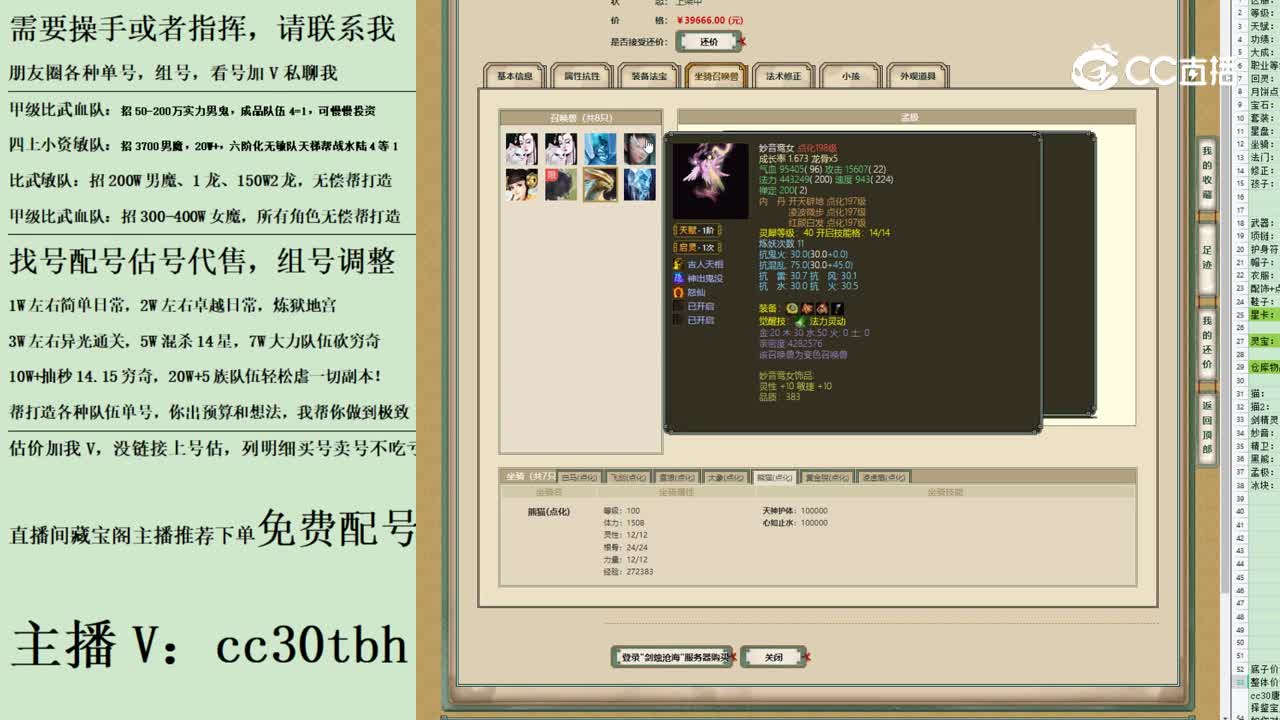 2023-07-19 21-11-25男人123