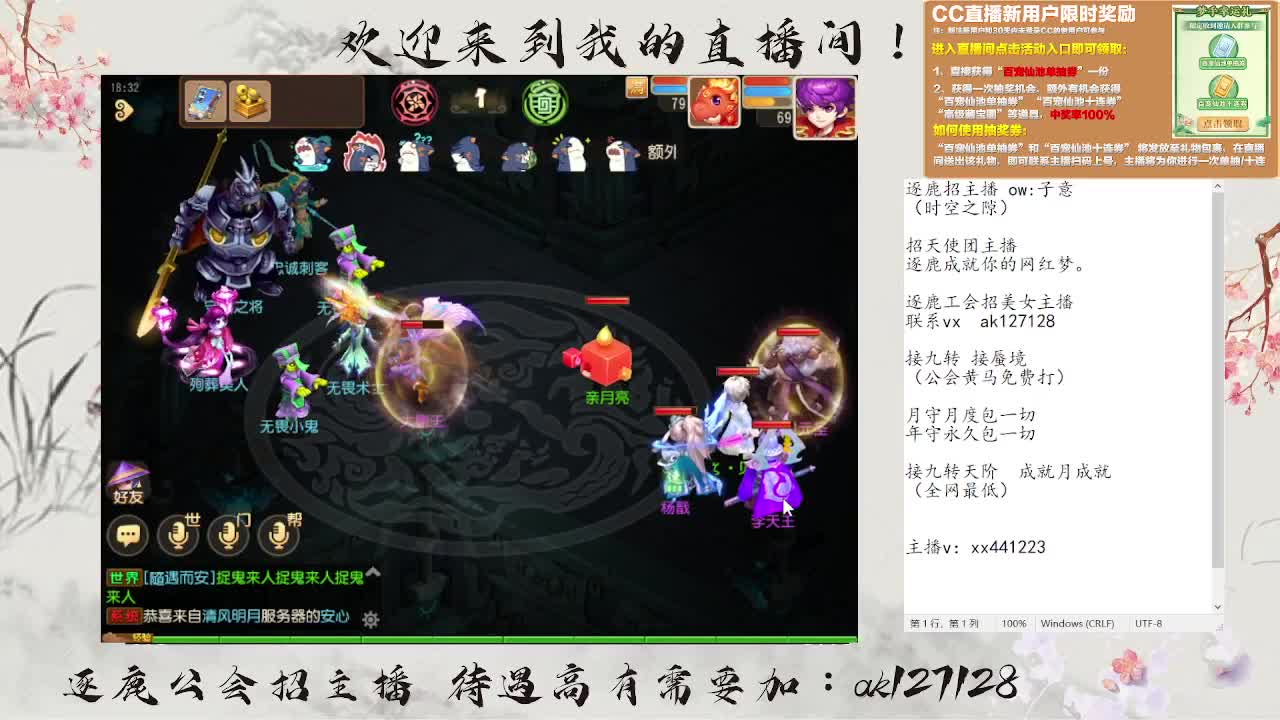 蜃境寻宝冲冲冲 第1段