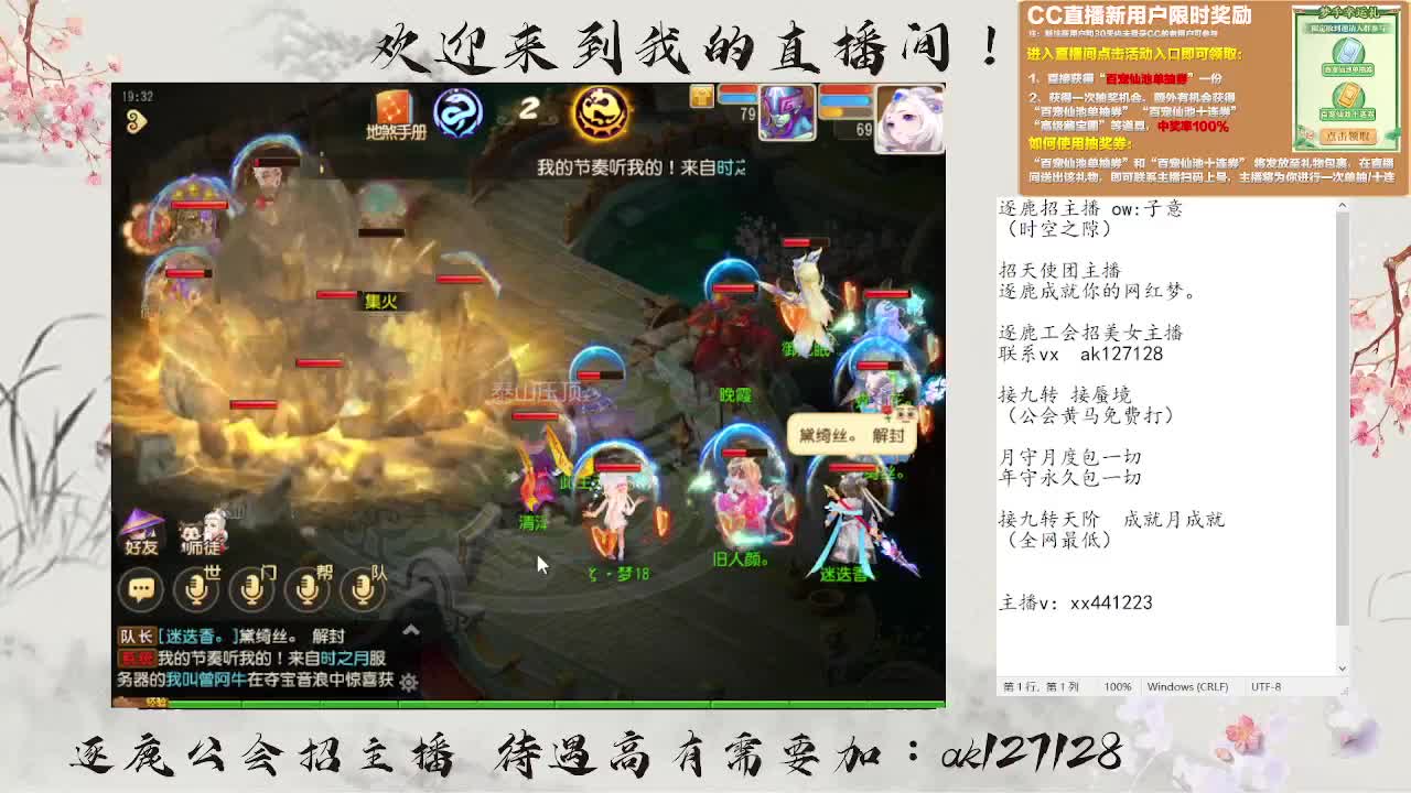 蜃境寻宝冲冲冲 第3段