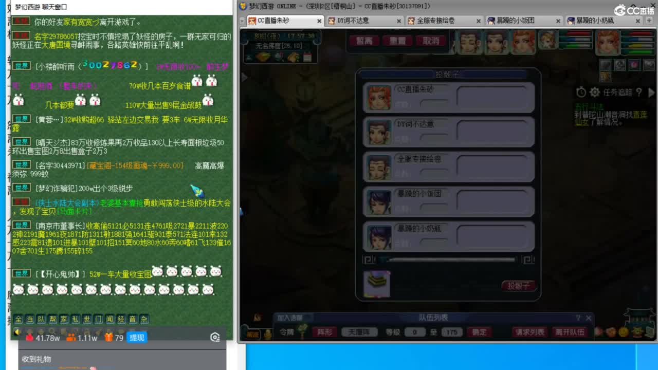 研究一下知了王分身怎么触发 第8段