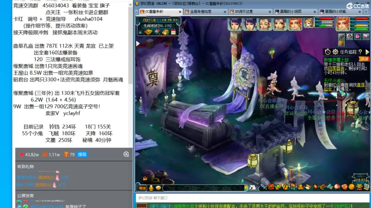 研究一下知了王分身怎么触发 第9段