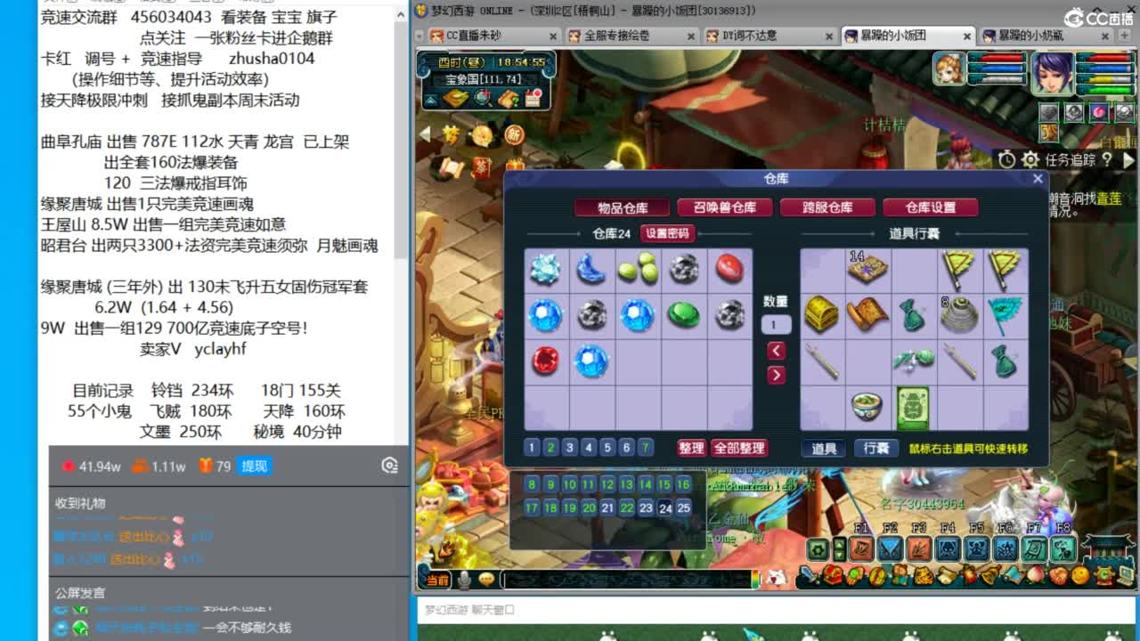 研究一下知了王分身怎么触发 第10段