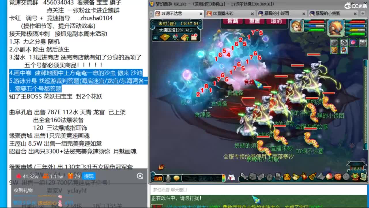 研究一下知了王分身怎么触发 第12段