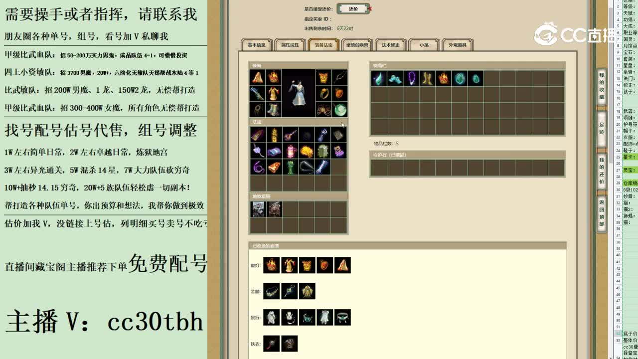 2023-07-19 21-17-31男人123123