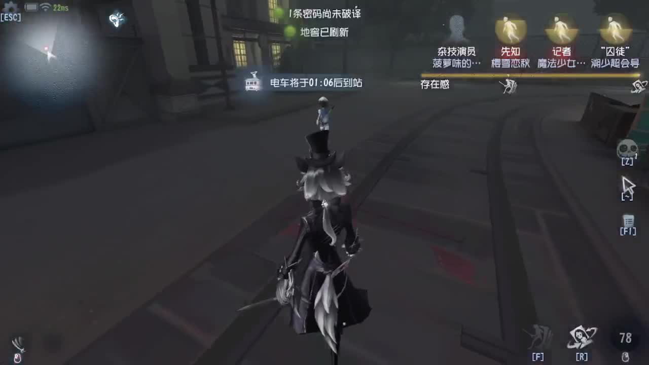 芜湖你们好啊 第2段