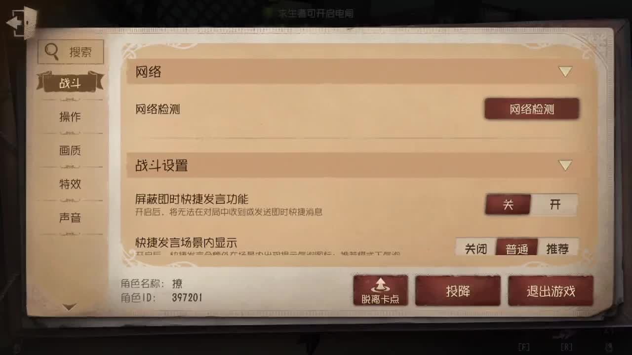 芜湖你们好啊 第3段