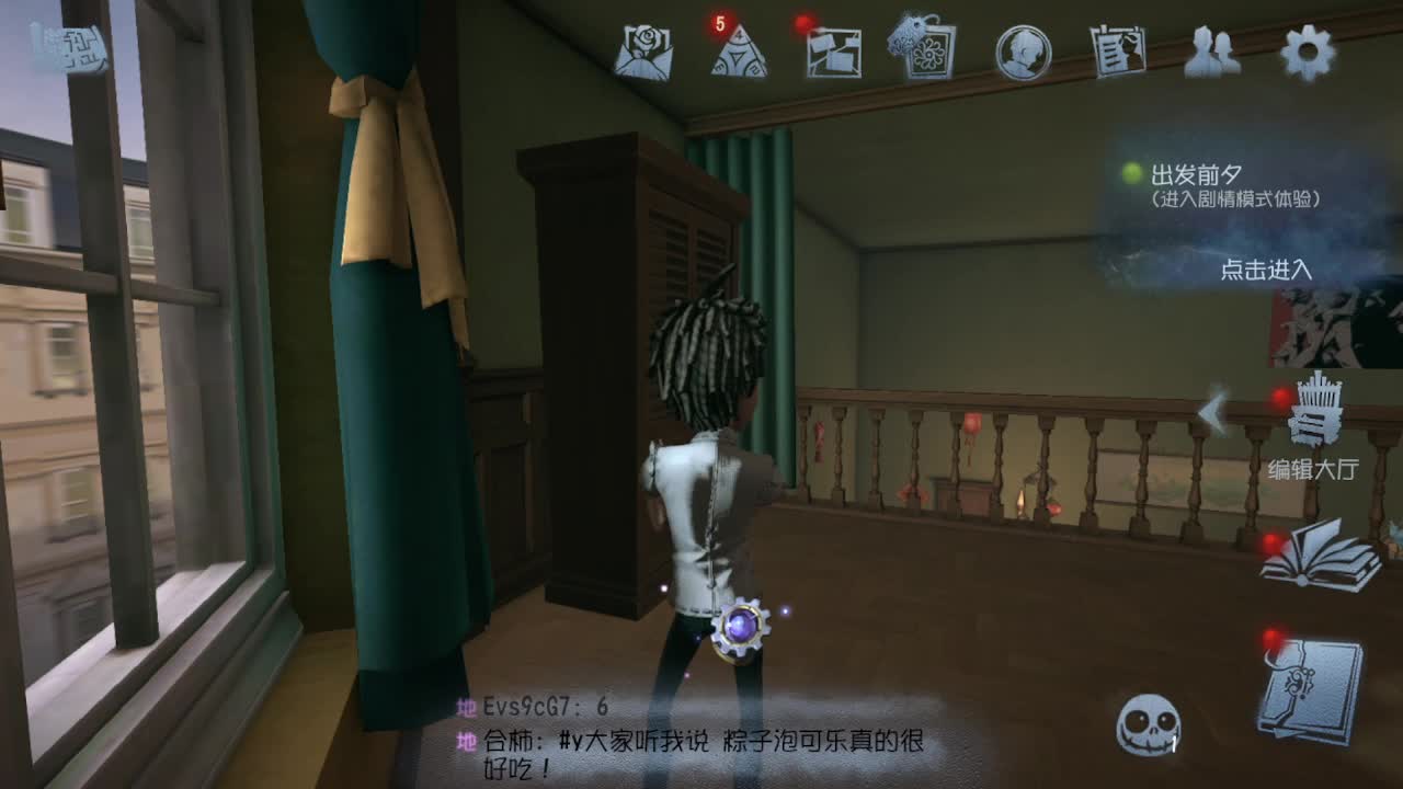 芜湖你们好啊 第5段