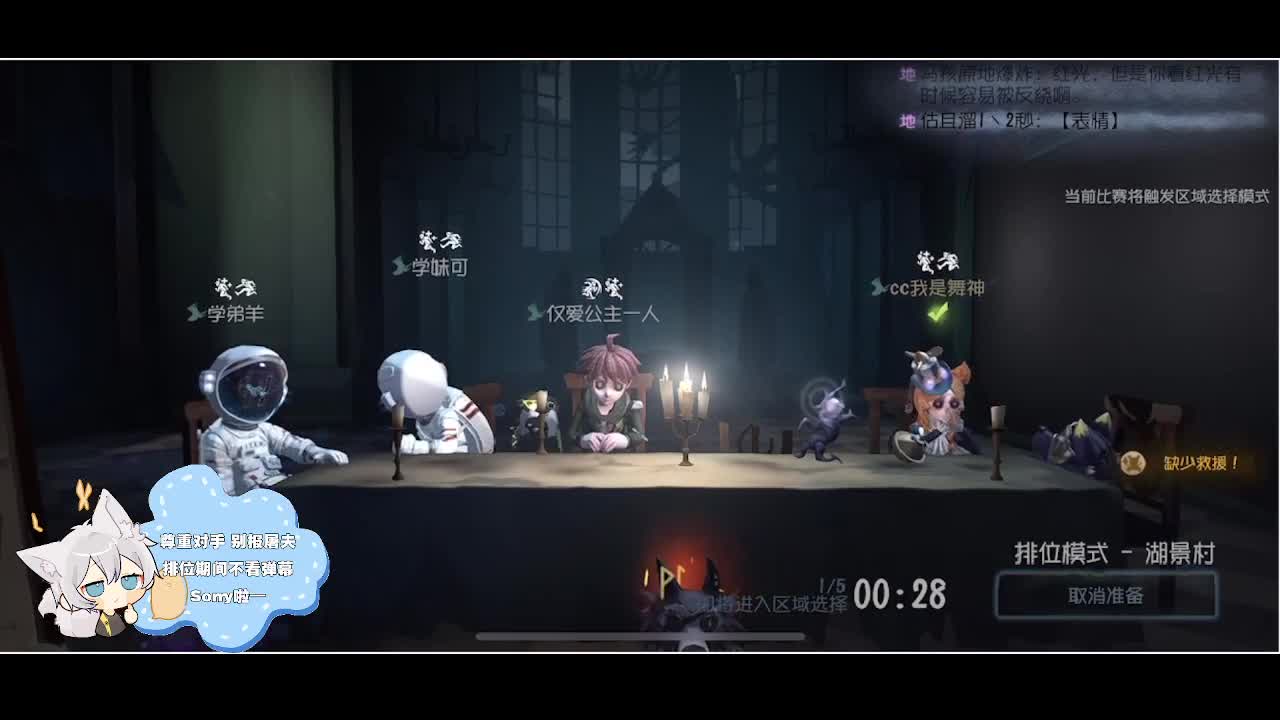 输赢是常态 第2段