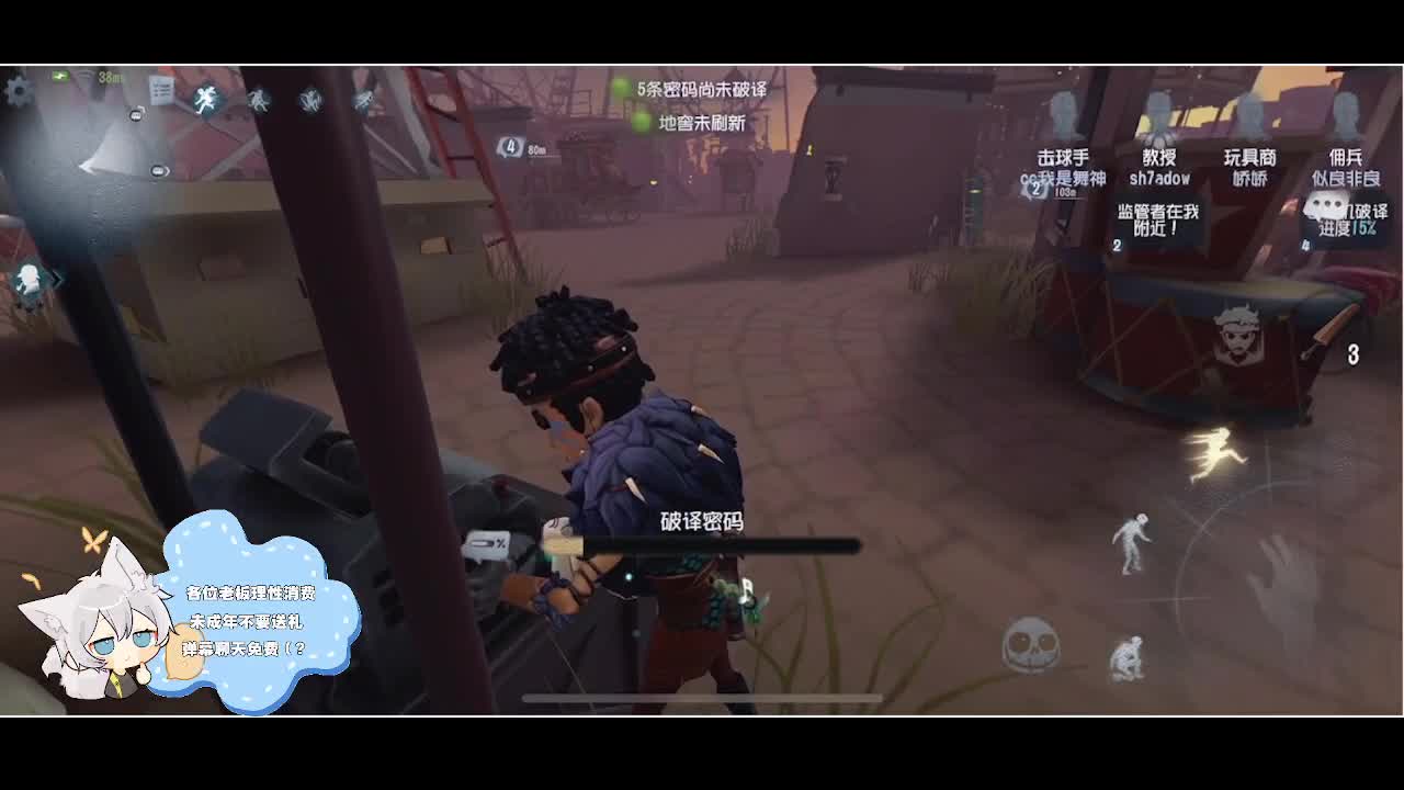 输赢是常态 第4段