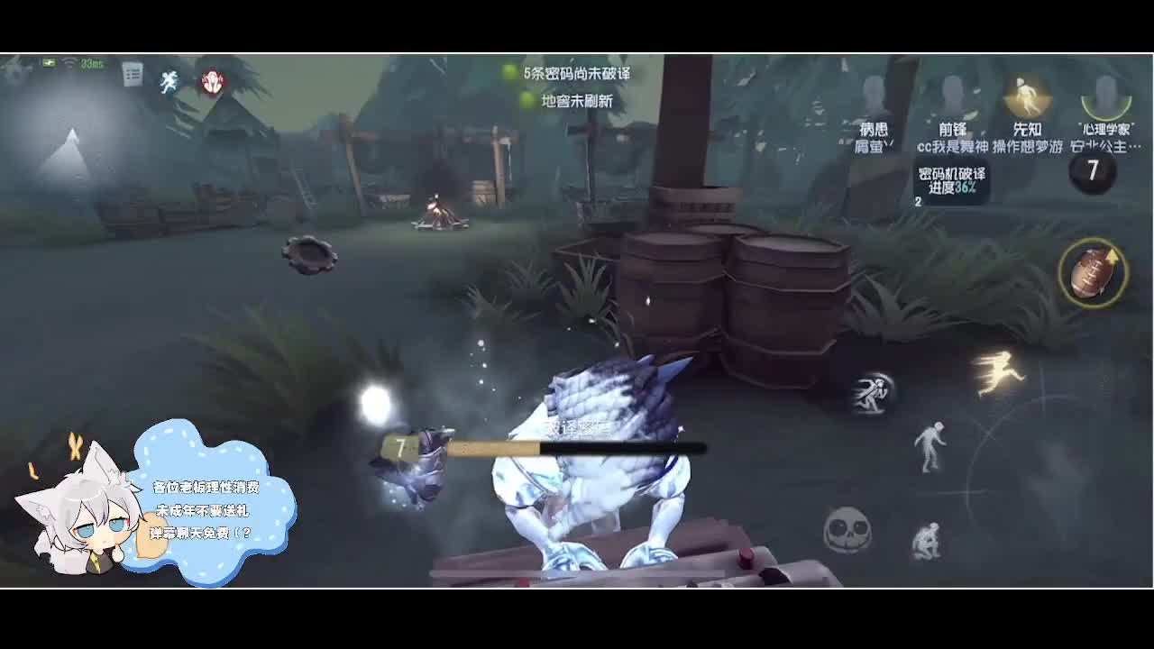 输赢是常态 第5段