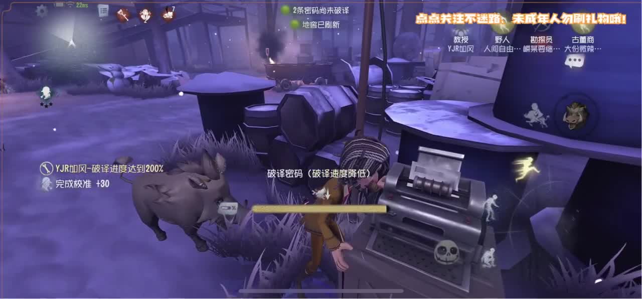 恐龙抗浪抗 第1段