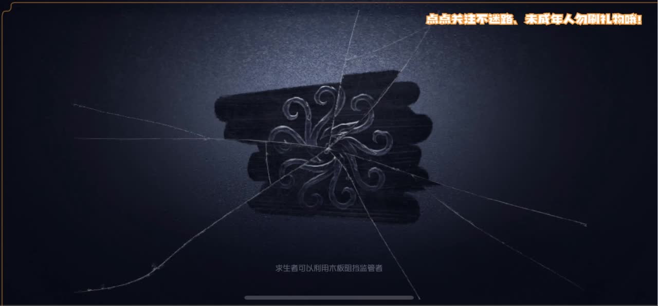 恐龙抗浪抗 第2段