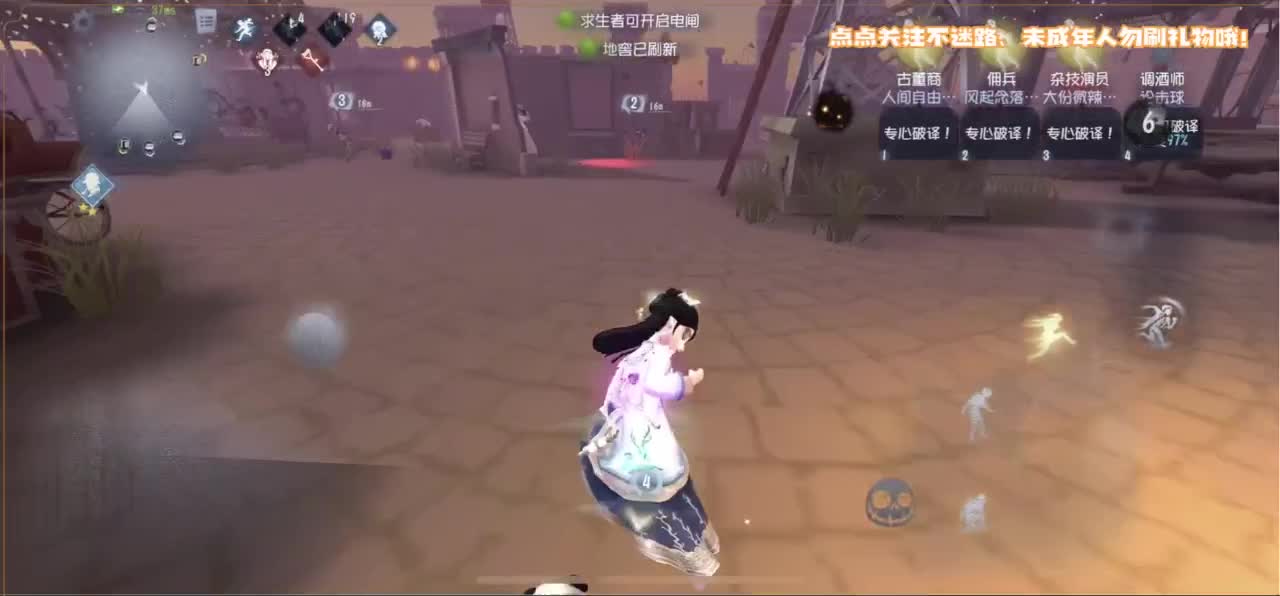 恐龙抗浪抗 第4段