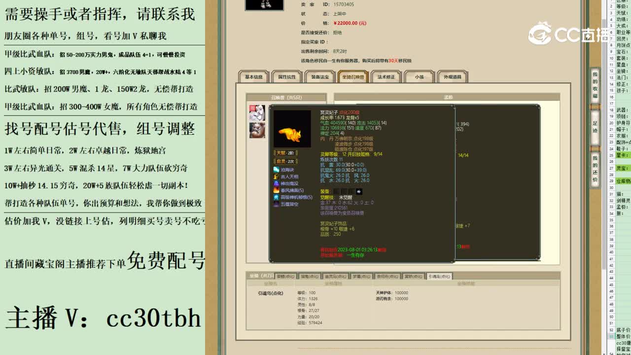 2023-07-19 21-31-36男鬼123