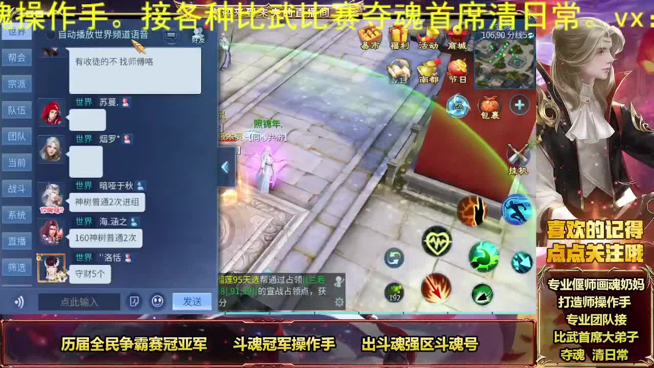 冠军奶画接托管 第1段