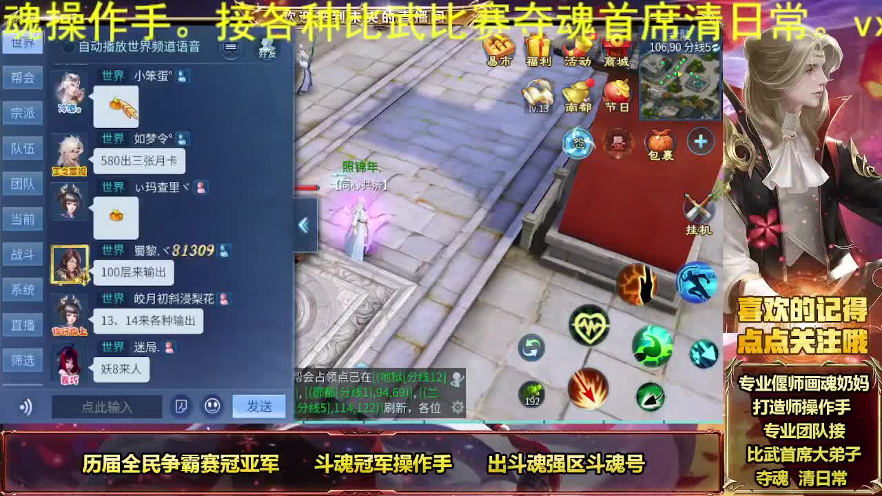 冠军奶画接托管 第2段