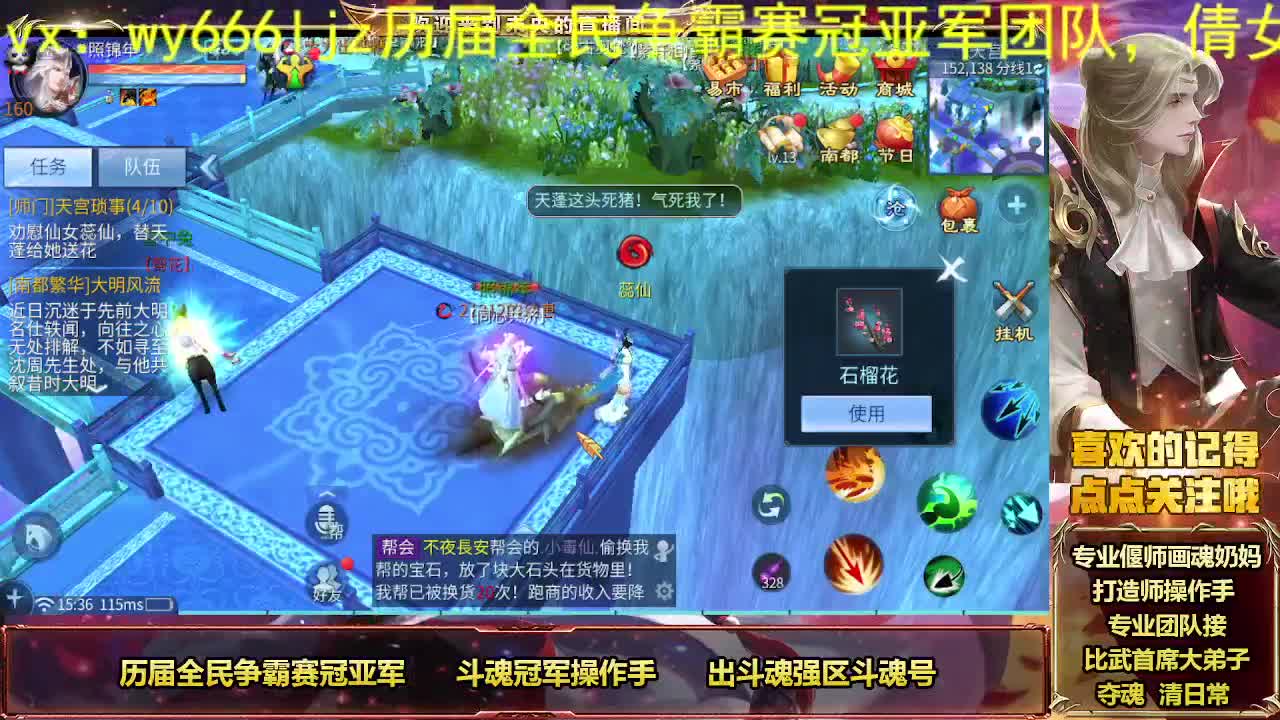 接个人专属全托 第2段