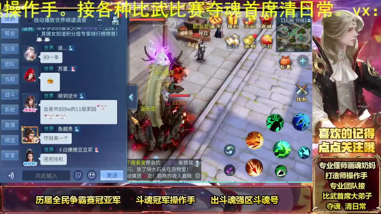 接个人专属全托 第3段