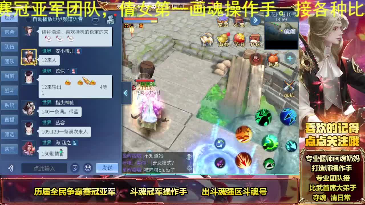 接个人专属全托 第4段