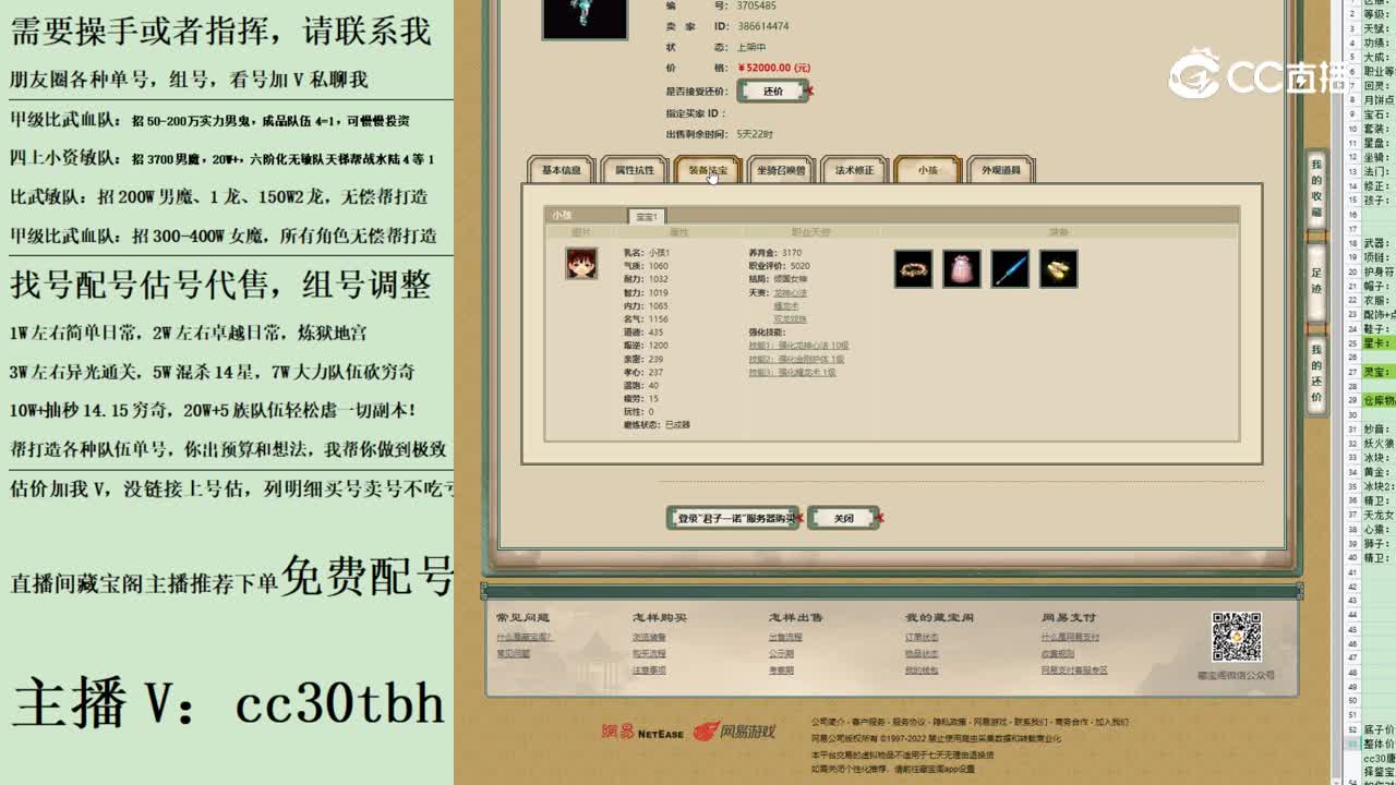 2023-07-19 21-46-29女龙123