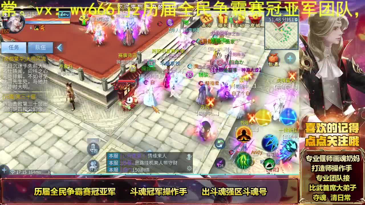 接个人专属全托 第5段