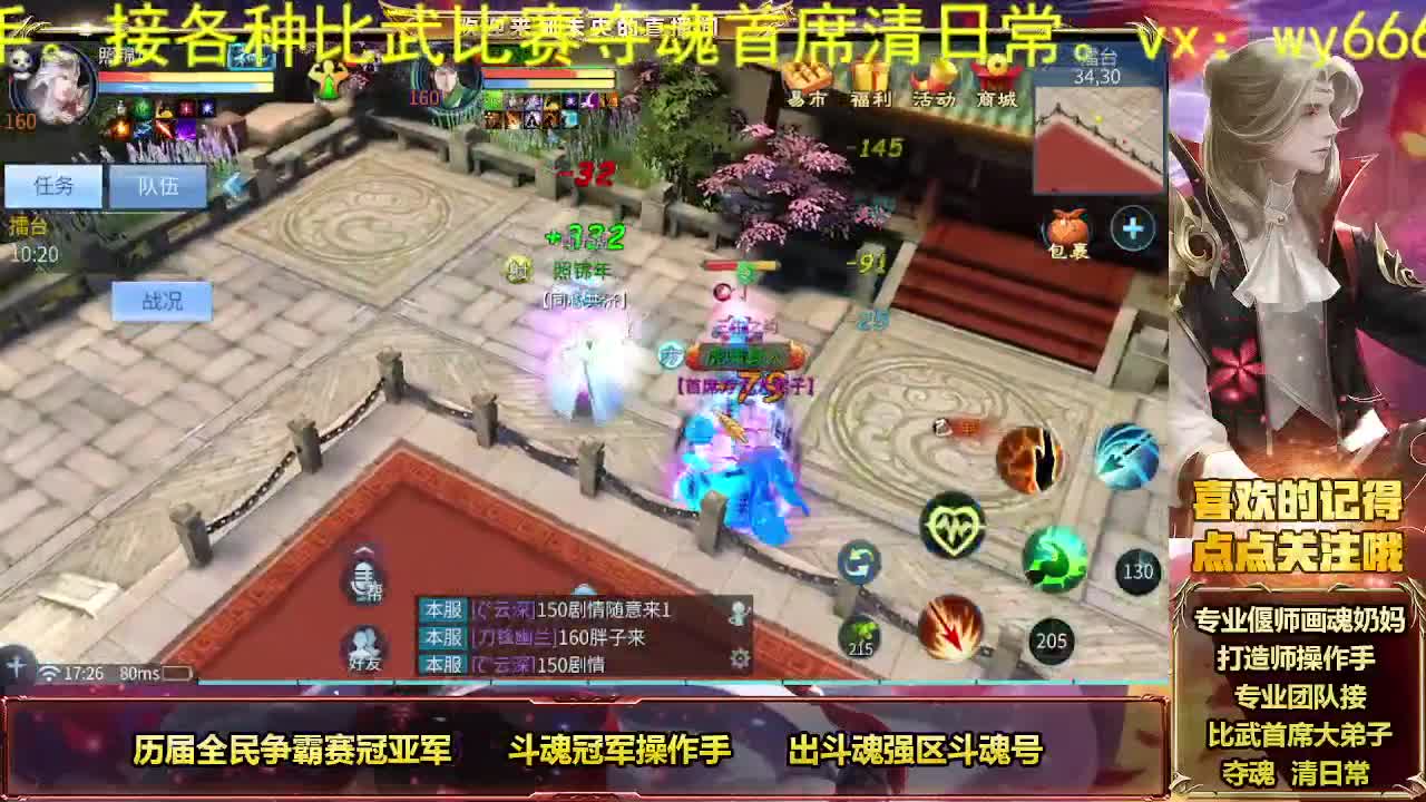 接个人专属全托 第6段