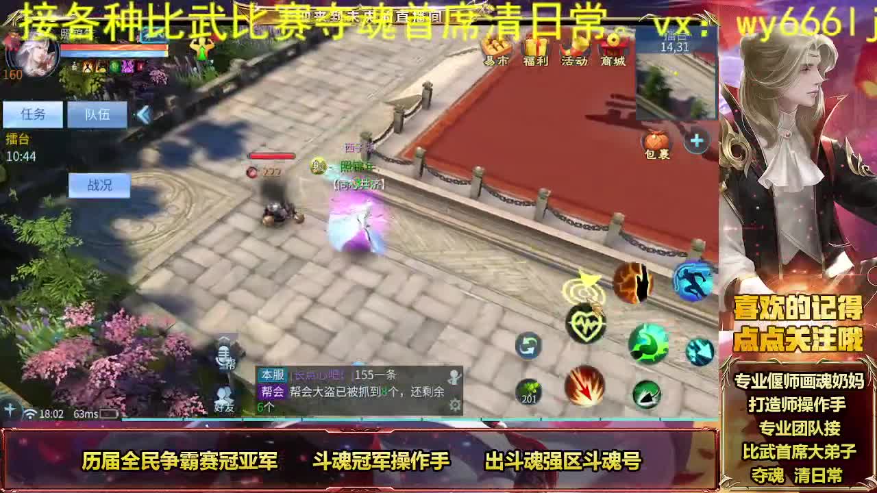 接个人专属全托 第7段