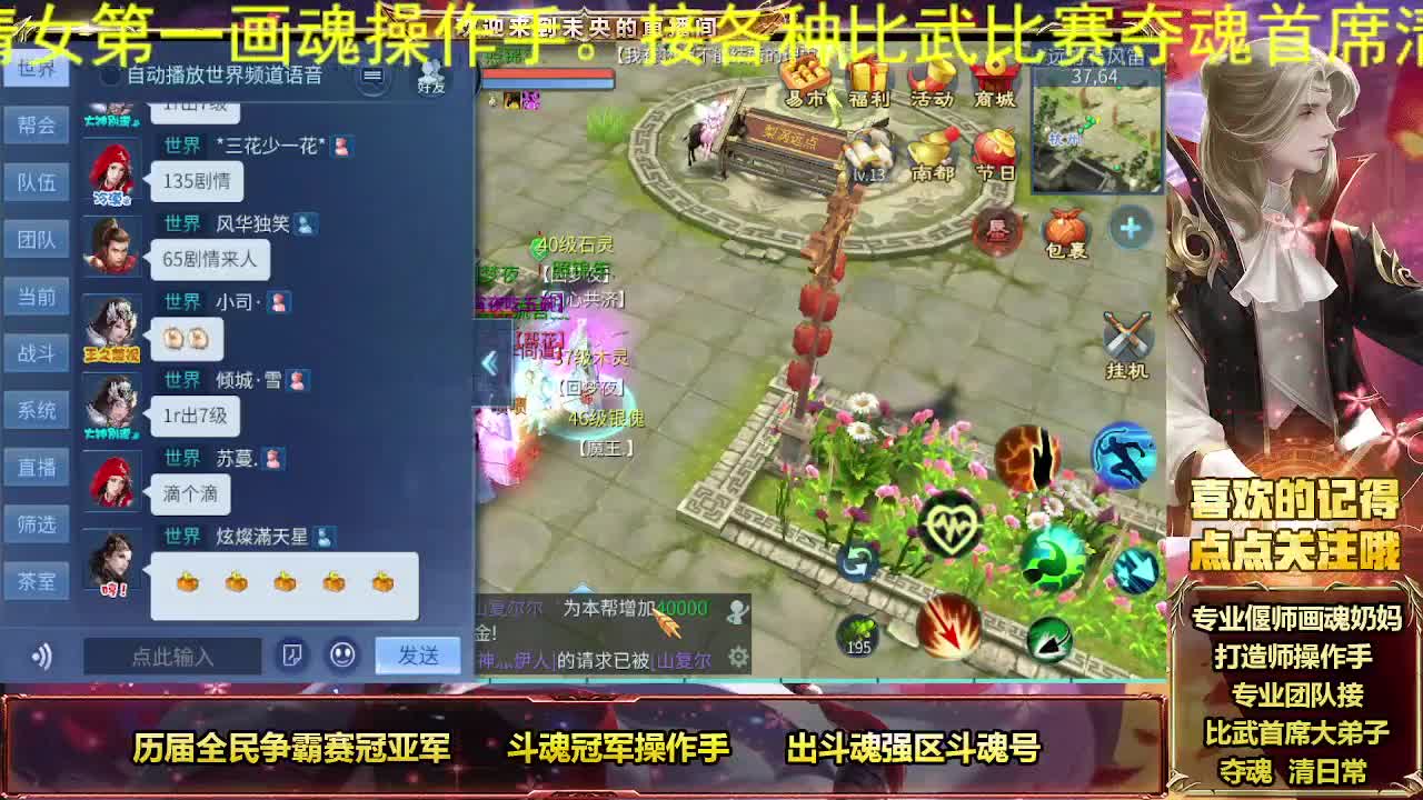 接个人专属全托 第8段