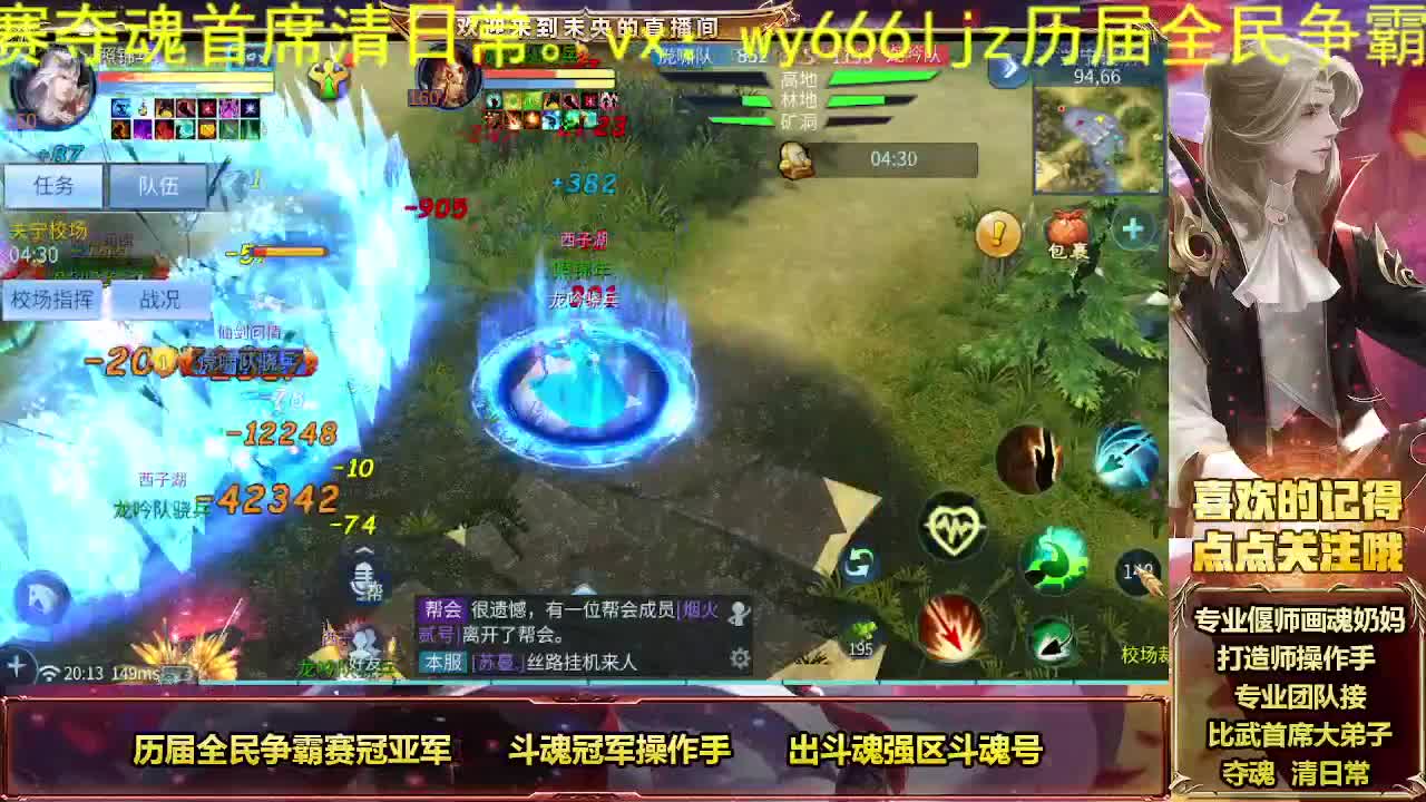 接个人专属全托 第11段