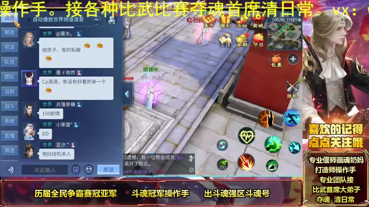 接个人专属全托 第12段