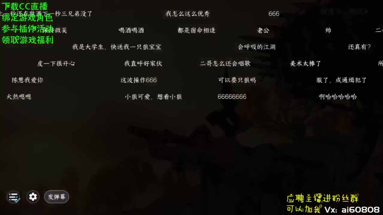 宿命相逢-试剑天下 第3段