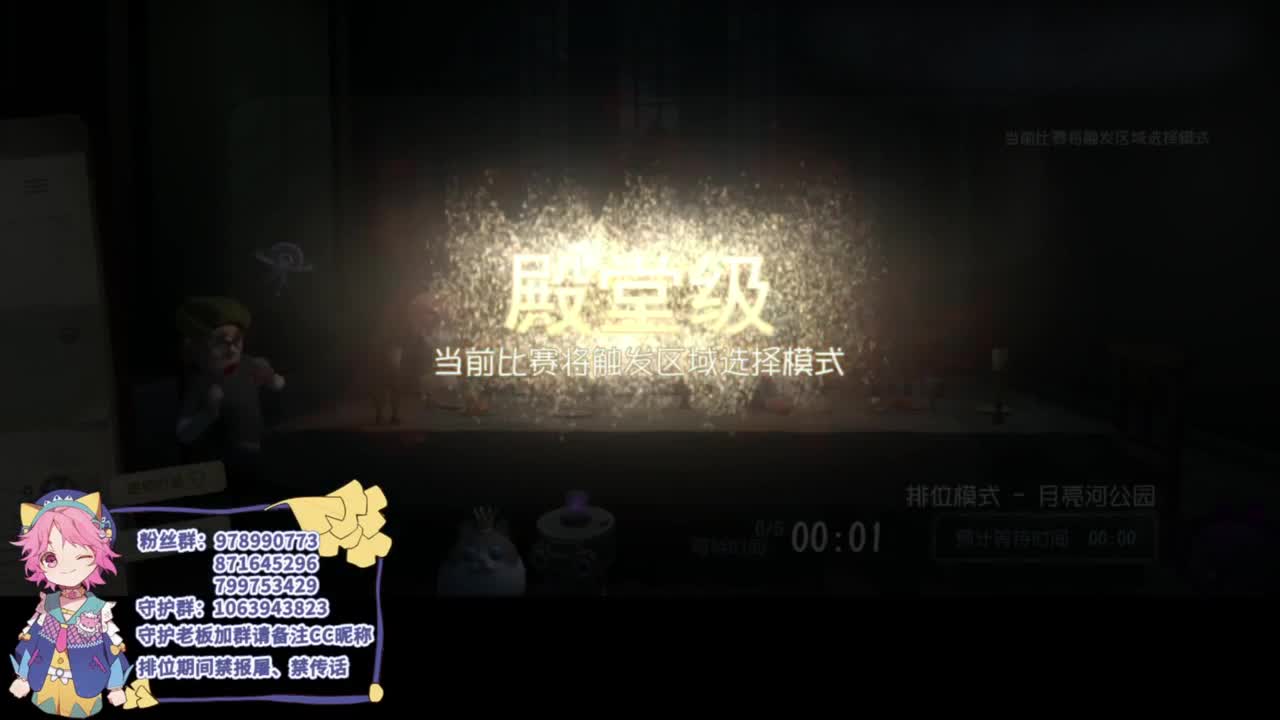 有趣的一天 第3段