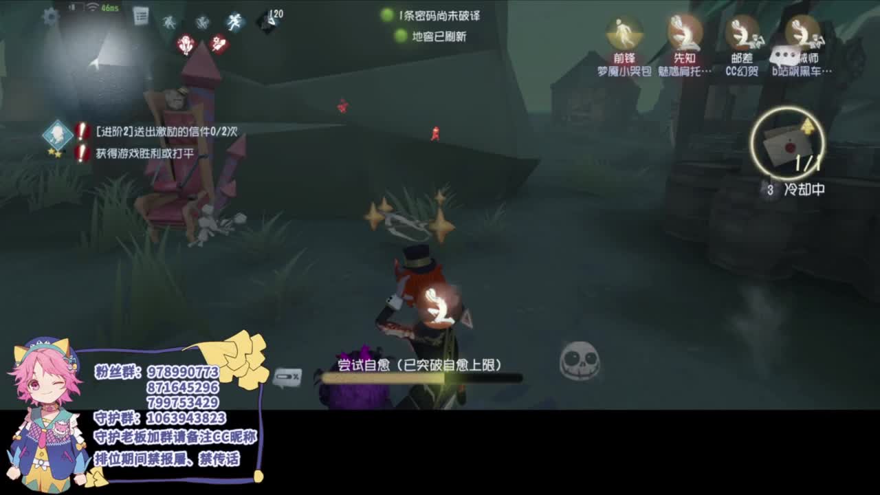 有趣的一天 第4段