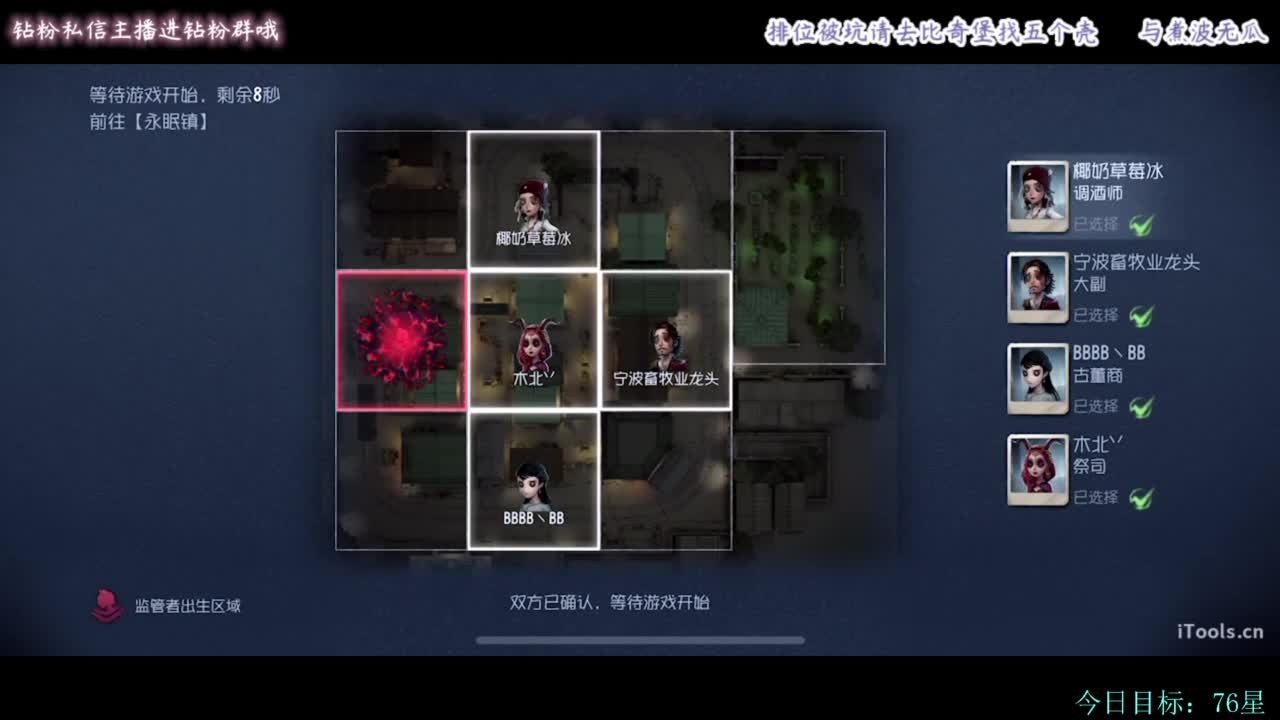 糕手煮波 第1段