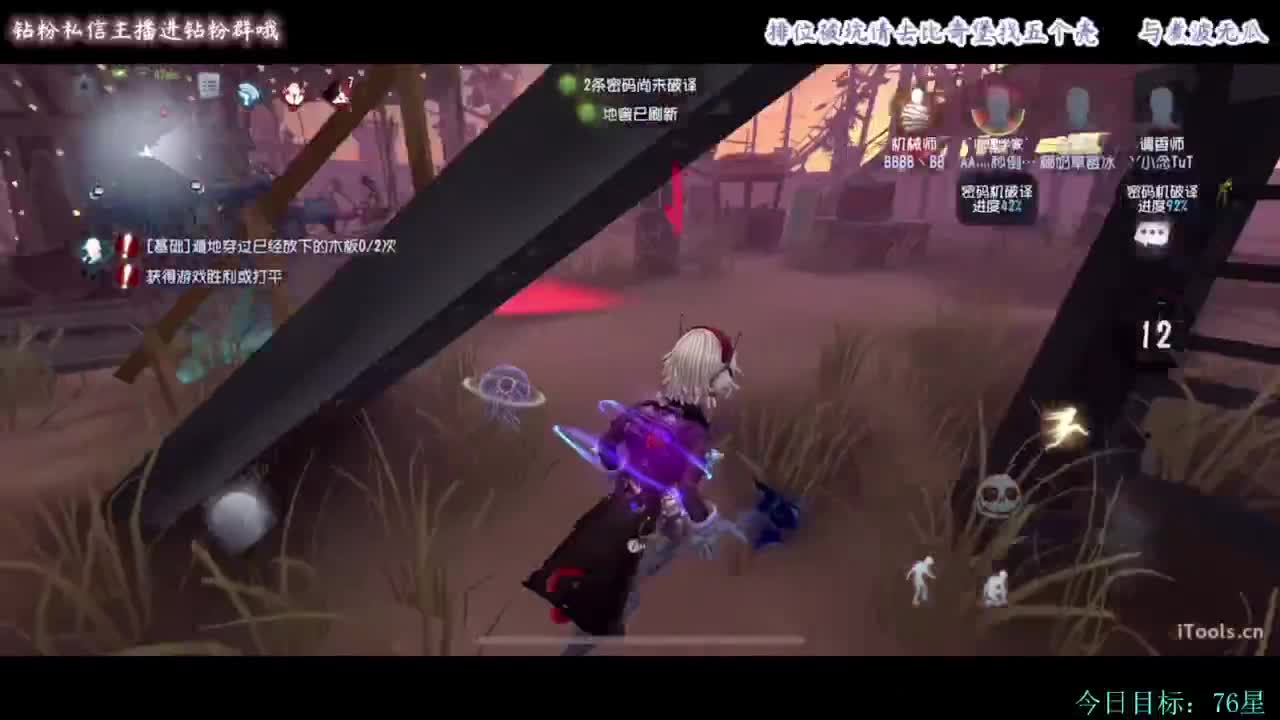 糕手煮波 第2段