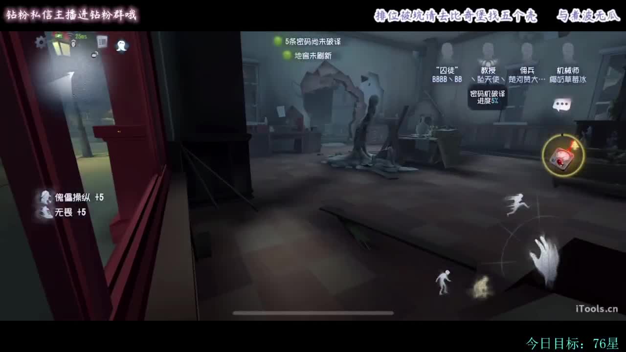 糕手煮波 第3段