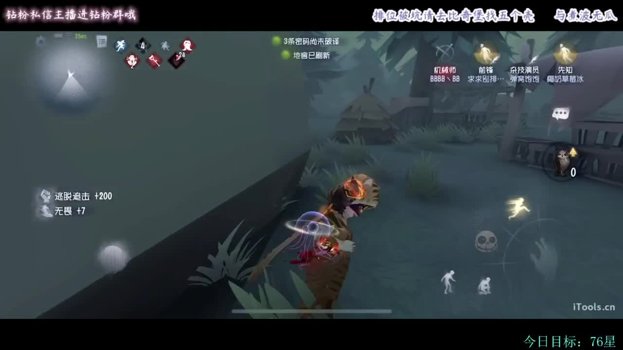 糕手煮波 第4段