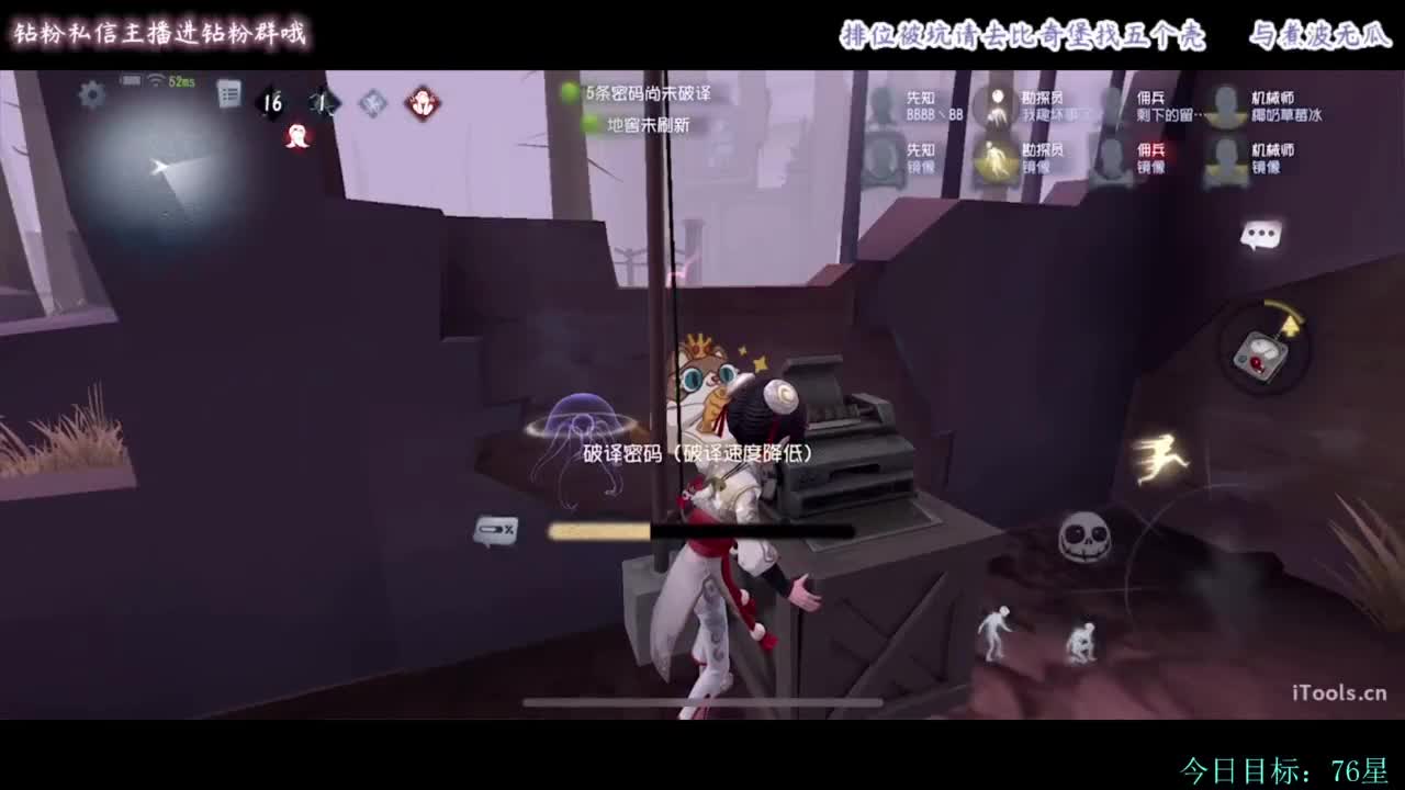 糕手煮波 第5段