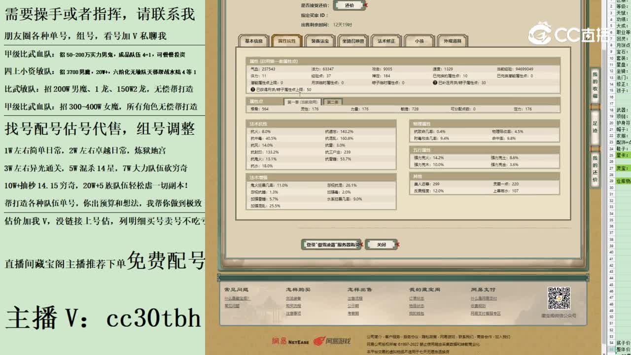 2023-07-19 22-13-47222