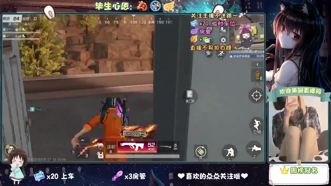 是心动吖 第1段