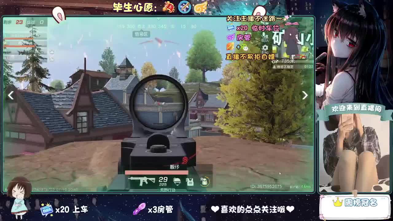 是心动吖 第2段