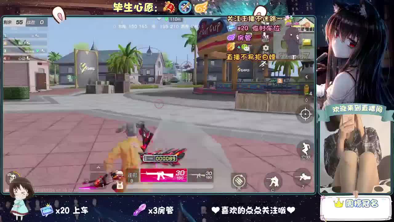 是心动吖 第4段