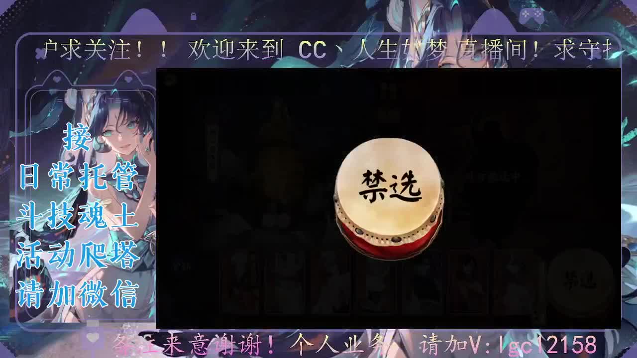 打打斗技，接斗技调号托管 第1段