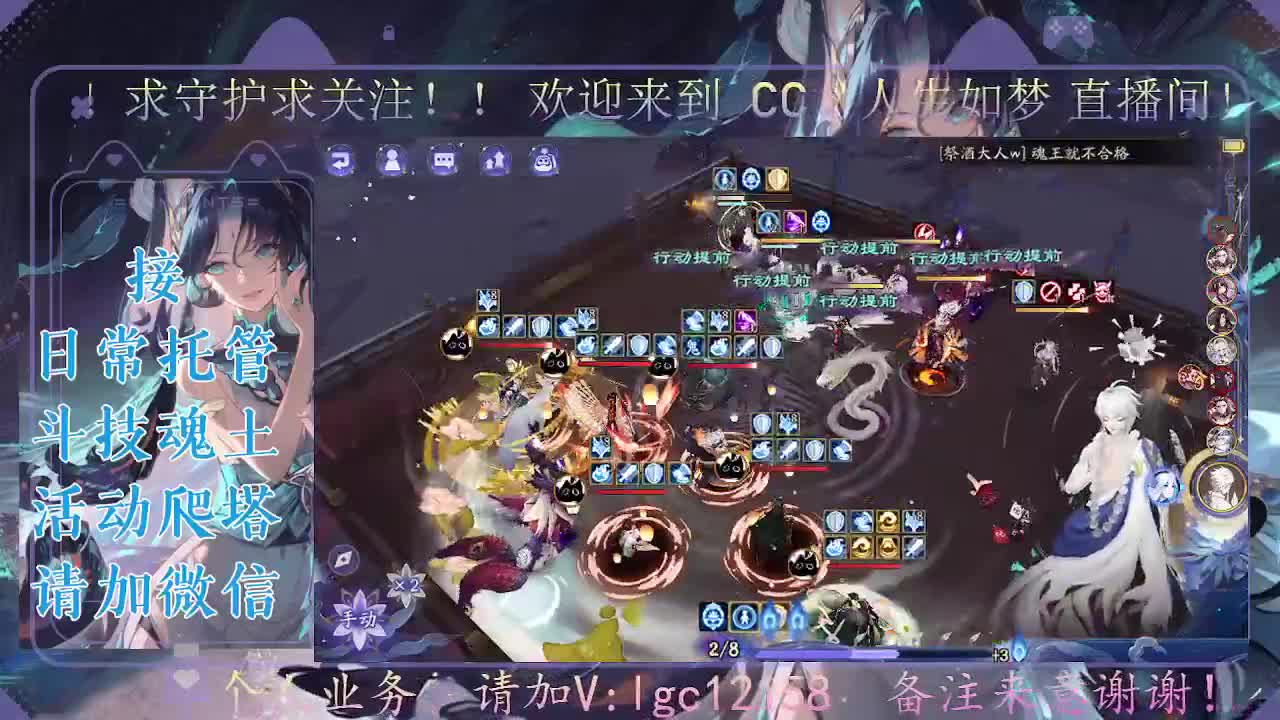 打打斗技，接斗技调号托管 第2段