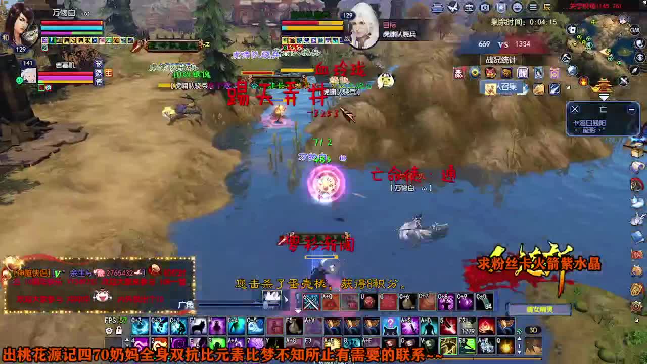 求粉丝卡~~ 第2段