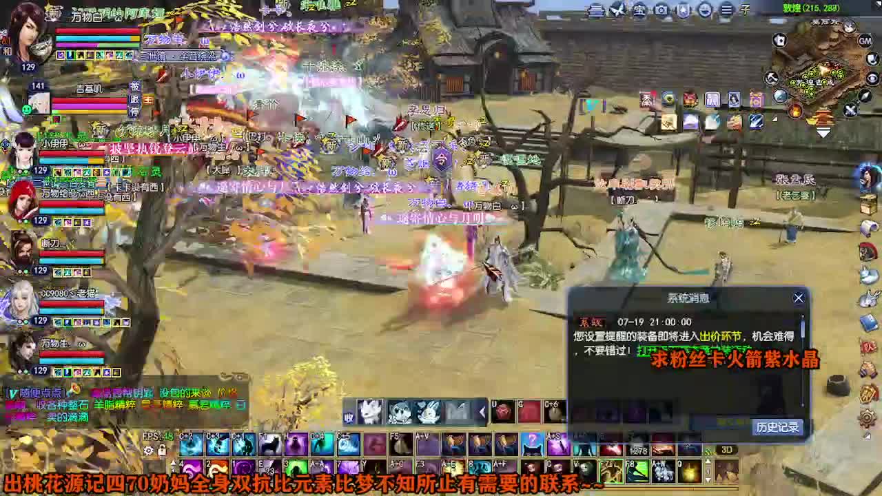 求粉丝卡~~ 第4段