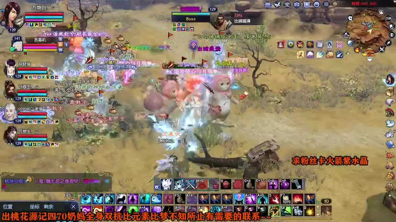 求粉丝卡~~ 第5段