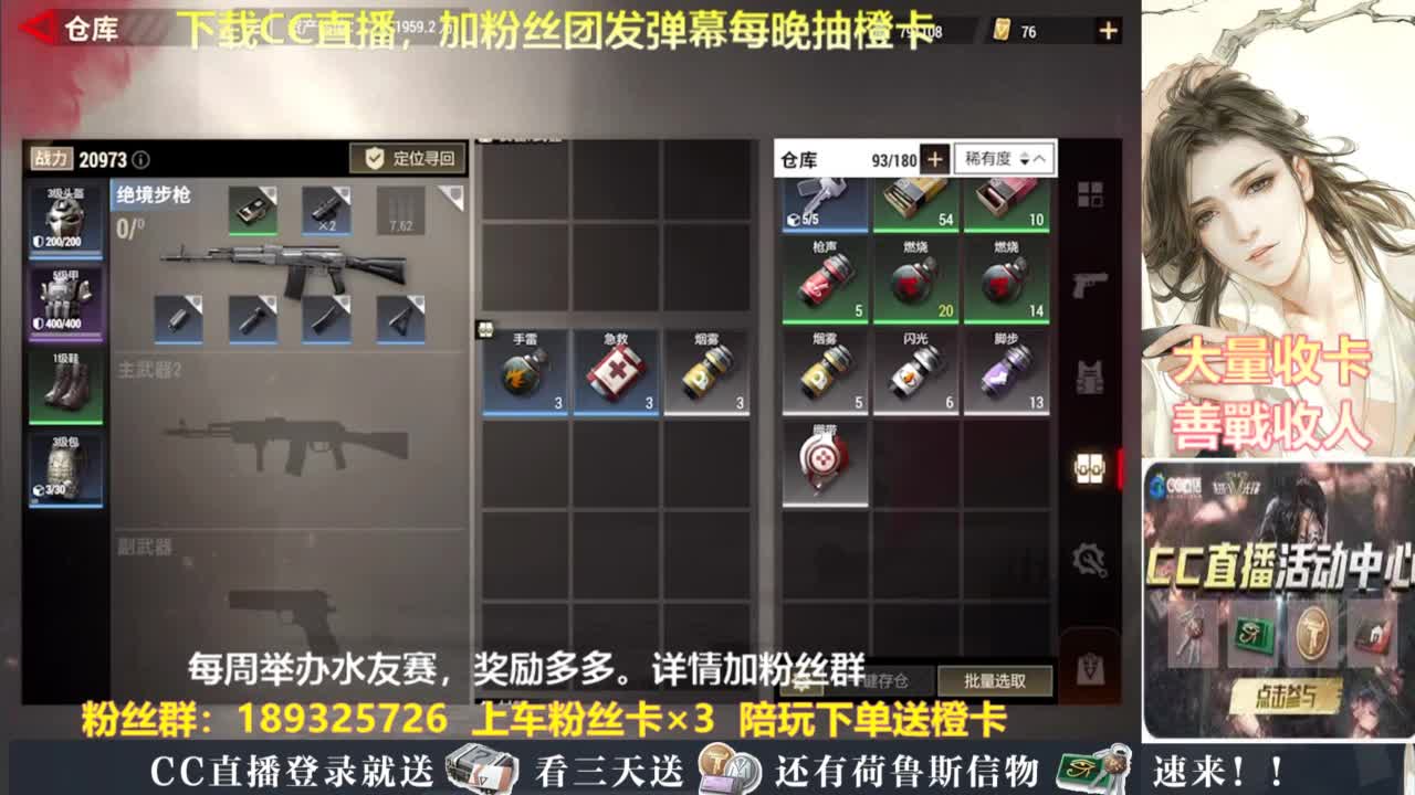 每晚送橙卡~ 第1段