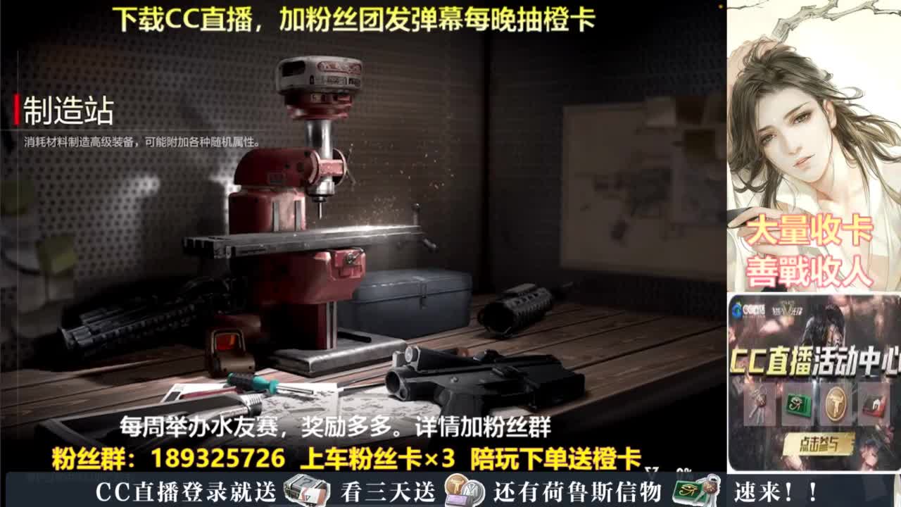 每晚送橙卡~ 第2段